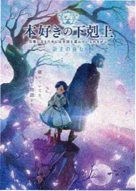 时光记 动漫 2024