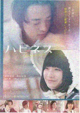 往事如烟 电影 2025